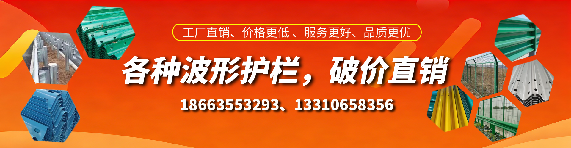 陕西波形护栏厂家